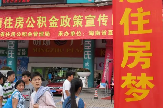 保定此类公积金该如何提取