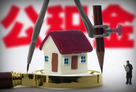 保定在职公积金代办与离职公积金代办的区别