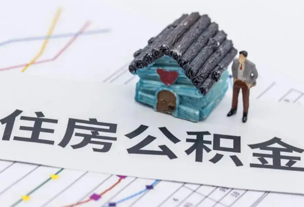 保定公积金在实际应用场景中的一些常见问题及解决办法